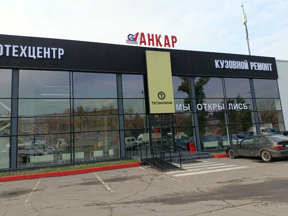 ATM СДМ-БАНК, Mytischi, photo