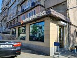Скюрик (Tumanyan Street, 11A), supermarket
