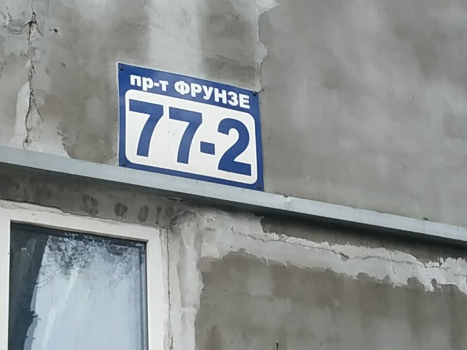 LED systems Просвет Лайт Лаб, Vitebsk, photo