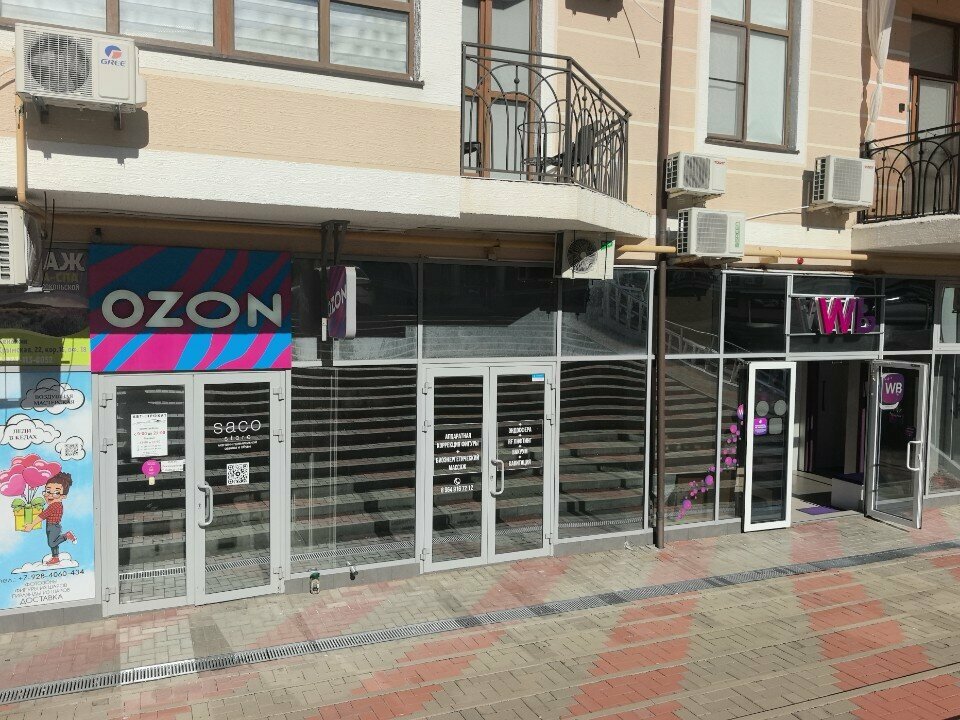 Beauty salon Ника, Gelendgik, photo