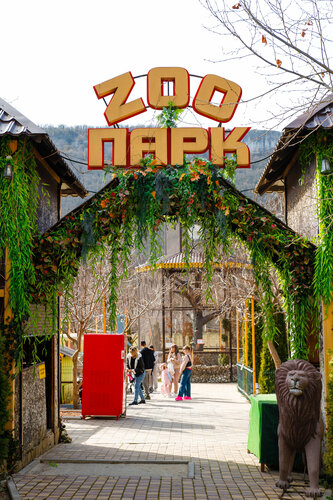 Zoo Ferma Ishachok, Republic of Crimea, photo