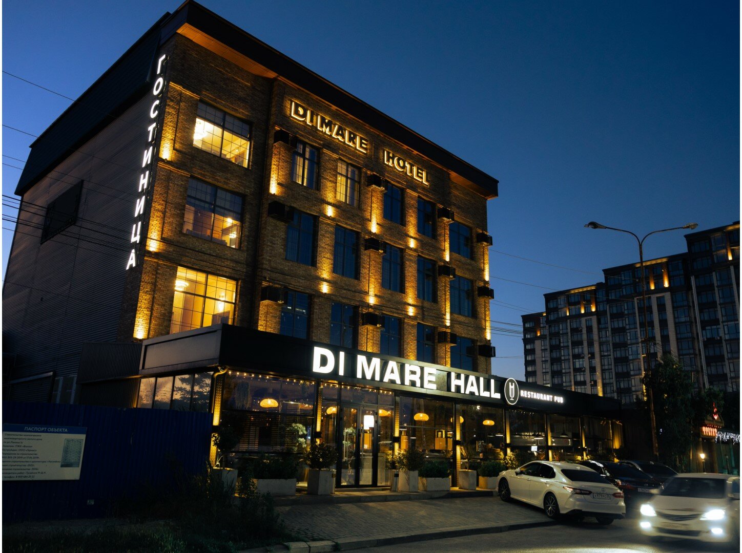 Фото Ди Мари Отель