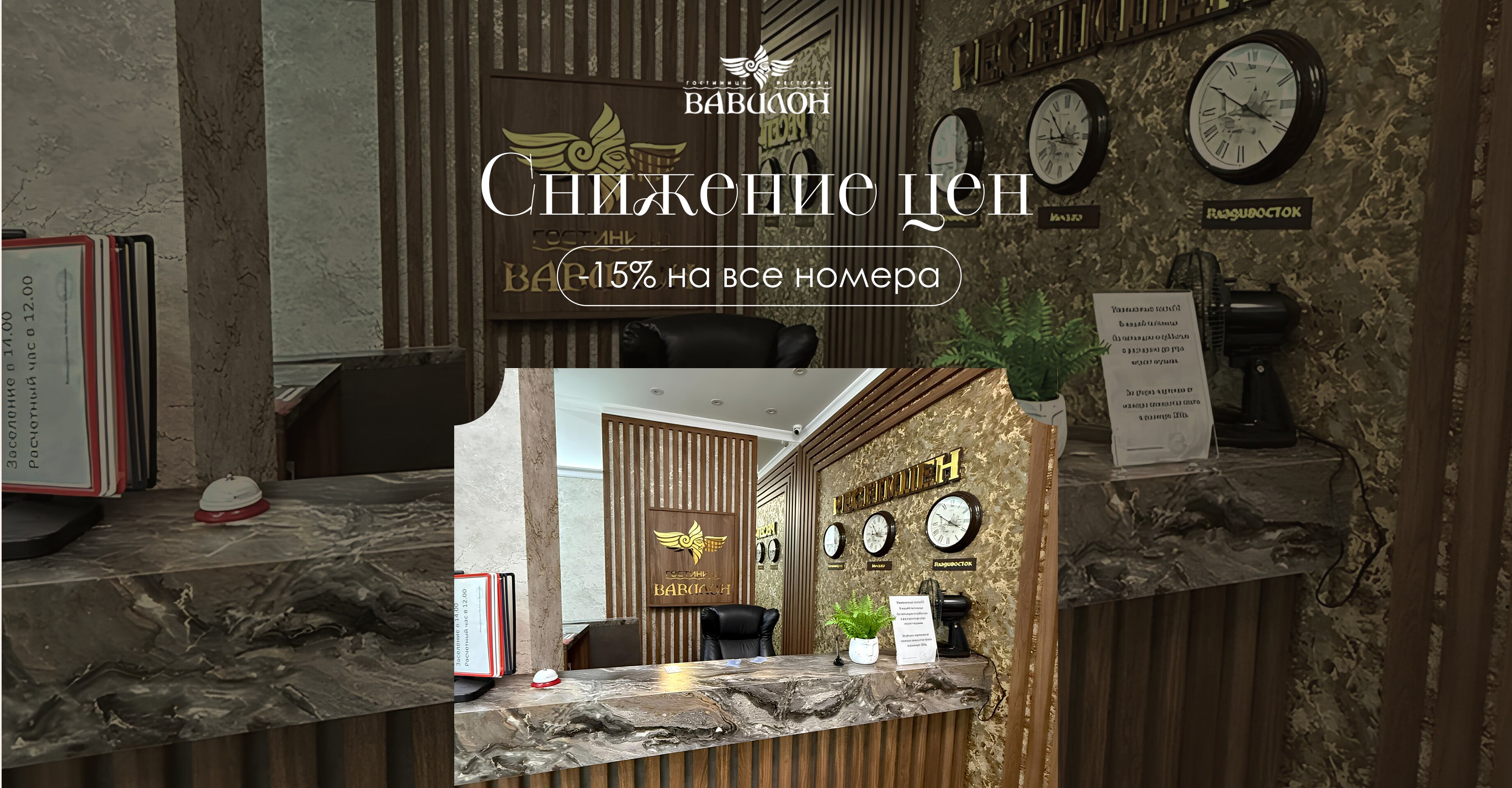 Фото отеля 1