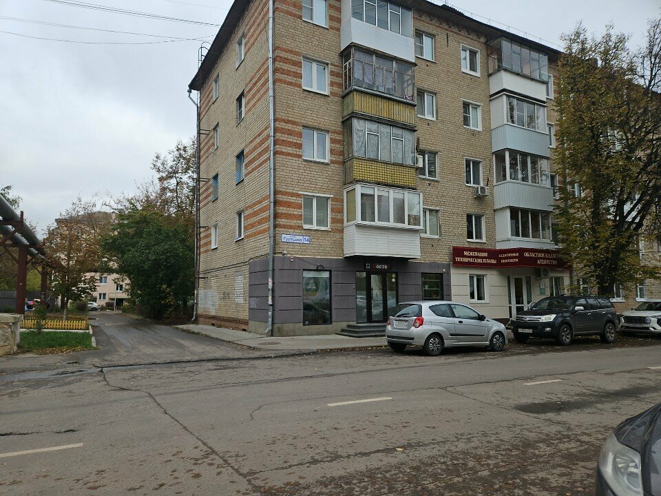 Metalworking equipment SteelService, Orel, photo