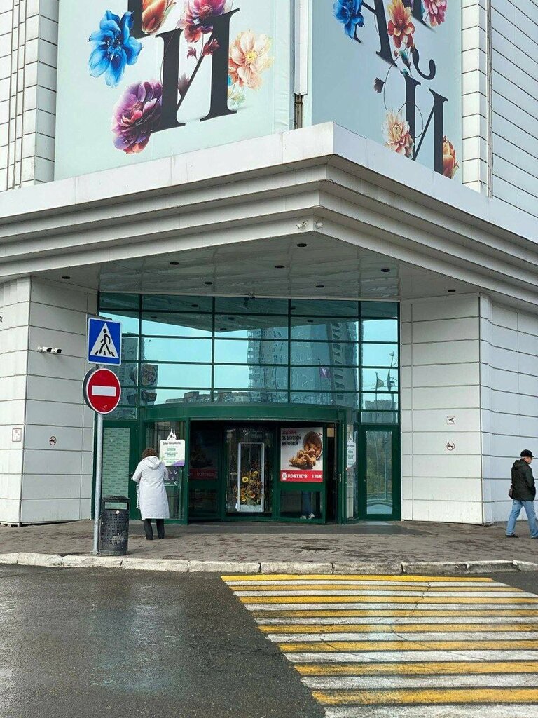 Shoe store Martin Bester, Tomsk, photo