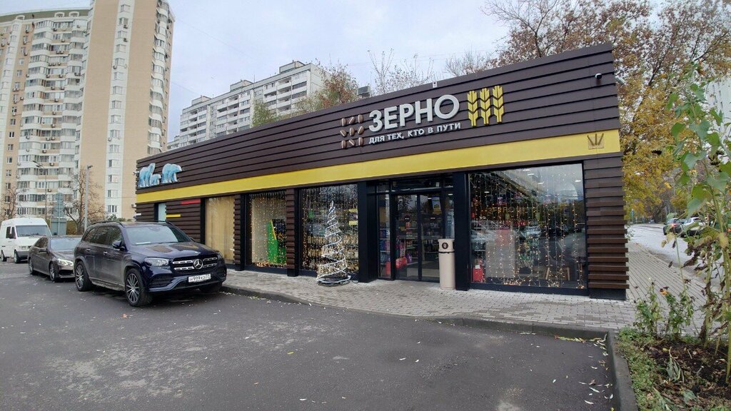 ATM Russian Regional Development Bank, Moscow, photo