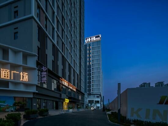 Hotel Camon ChengJing Designer Hotel, Taiyuan, photo