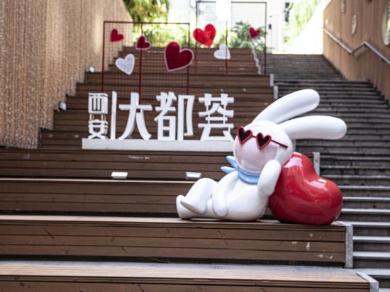 Фото Hilton Xi'an High-Tech Zone