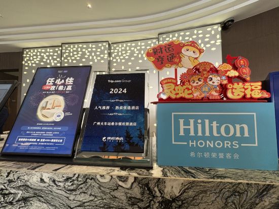 Фото Hampton by Hilton Guangzhou Railway Station