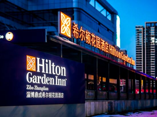 Hotel Hilton Garden Inn Zibo Zhangdian, Shandong, photo