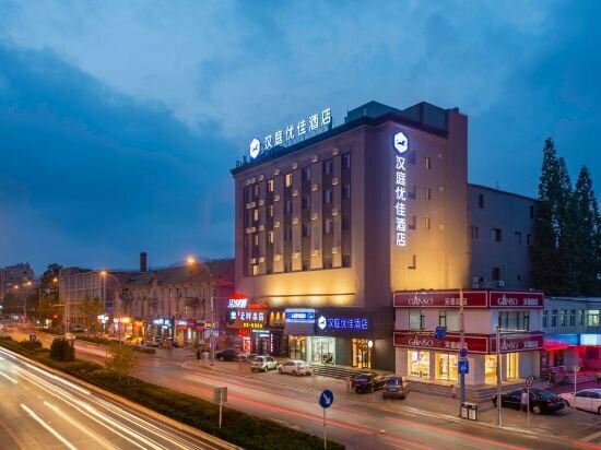Hotel HanTing Premium Hotel, Dalian, photo