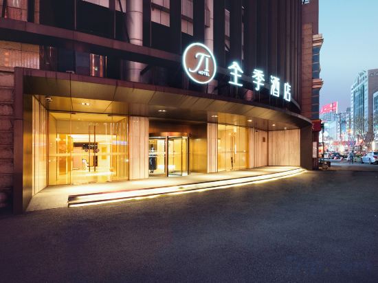 Фото Ji Hotel Lujiazui Babaiban