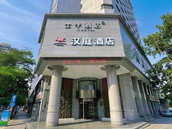 Hotel HanTing Hotel, Dalian, photo