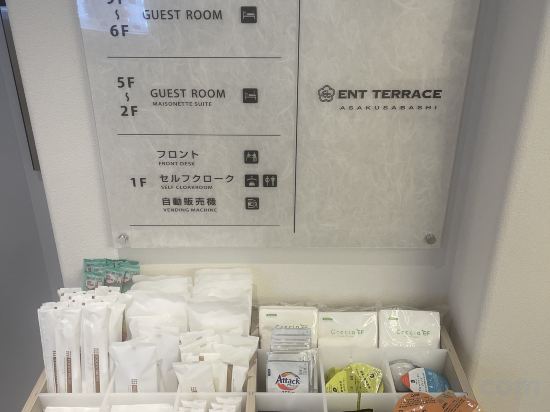 Фото Apa Hotel Asakusabashi Ekimae