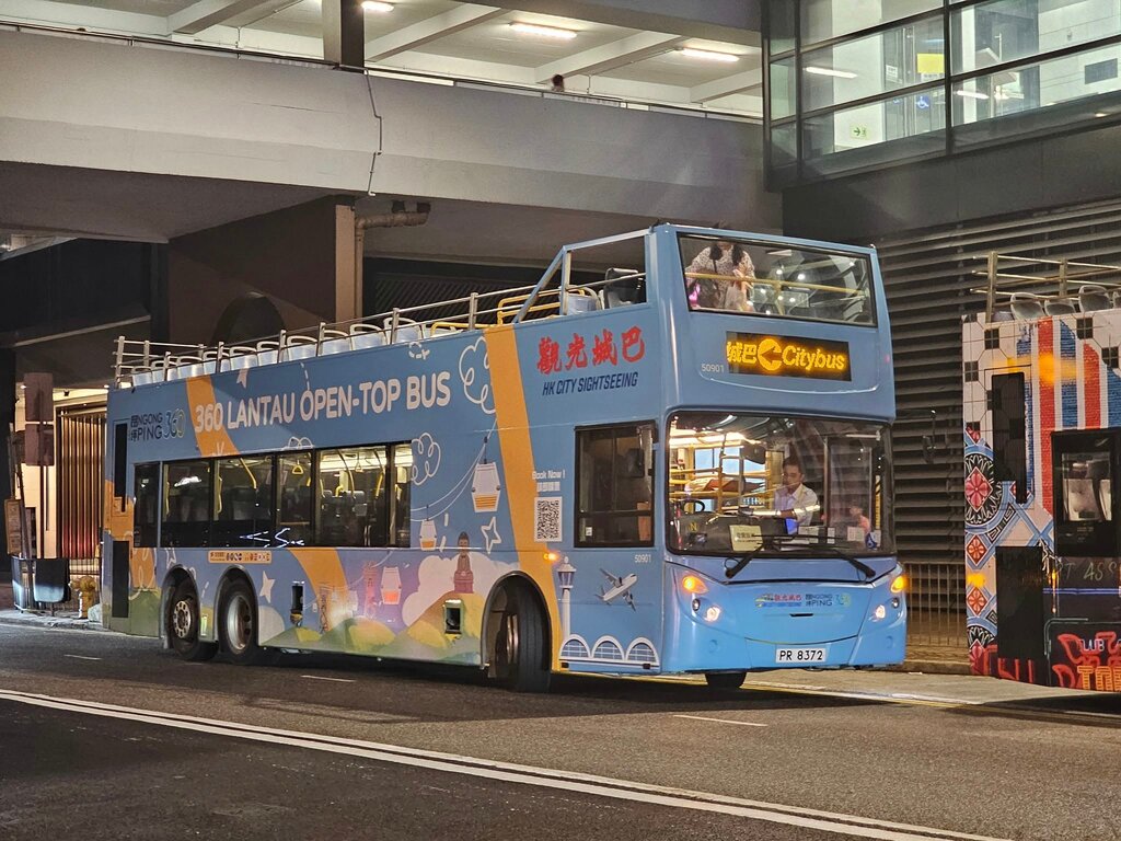 Public transport stop Wan Chai Training Pool, Hong Kong, photo