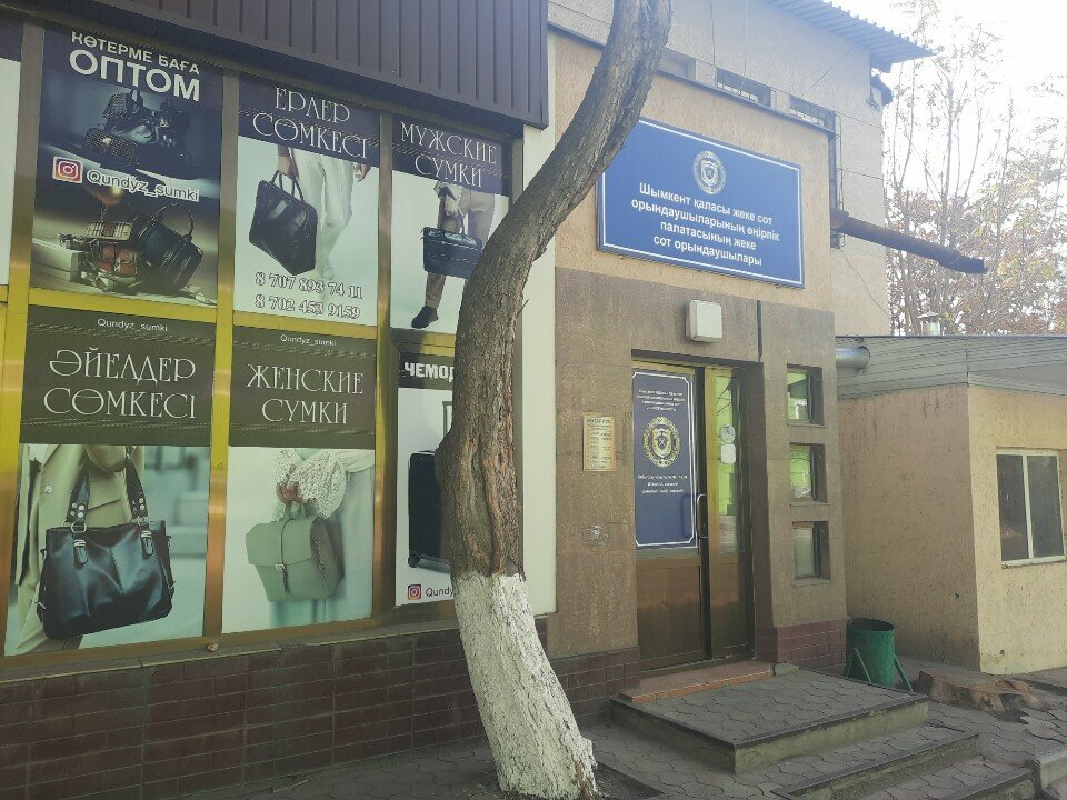 Bailiffs Private Bailiff Togisbayev R. M., Chimkent, photo