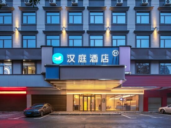 Hotel HanTing Hotel, Yiyang, photo