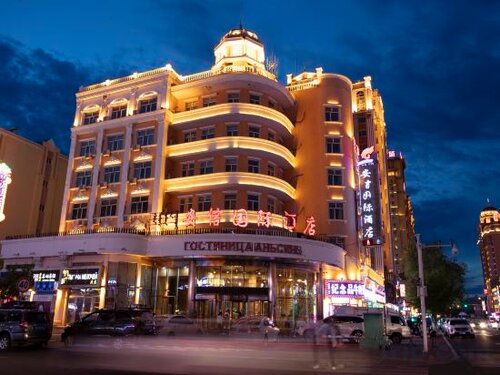 Гостиница Anxin International Hotel в Забайкальске