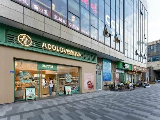 Apartments Hejing Jiayu High-End Boutique Hotel Apartment, Chengdu, photo