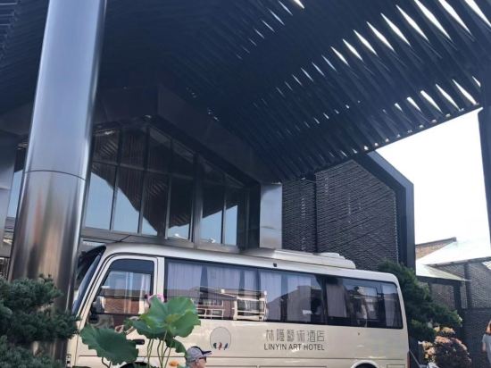 Фото Lin Yin Art Hotel Shanghai