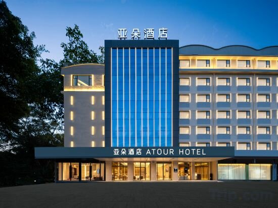 Hotel Atour Hotel Guilin Elephant Trunk Hill Sun and Moon Twin Pagodas, Guilin, photo