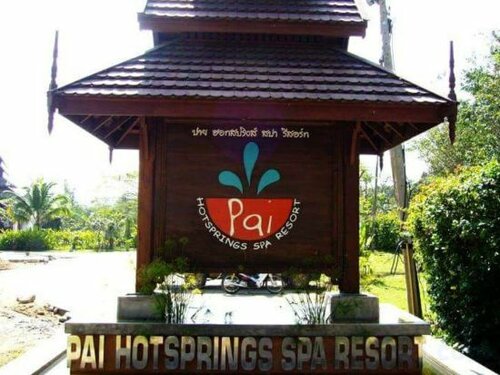 Внешний вид отеля Pai Hotsprings SPA Resort в Пае, фото 2