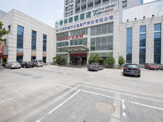 Фото GreenTree Inn Zhenjiang Danyang Development Zone Municipal Government Business Hotel