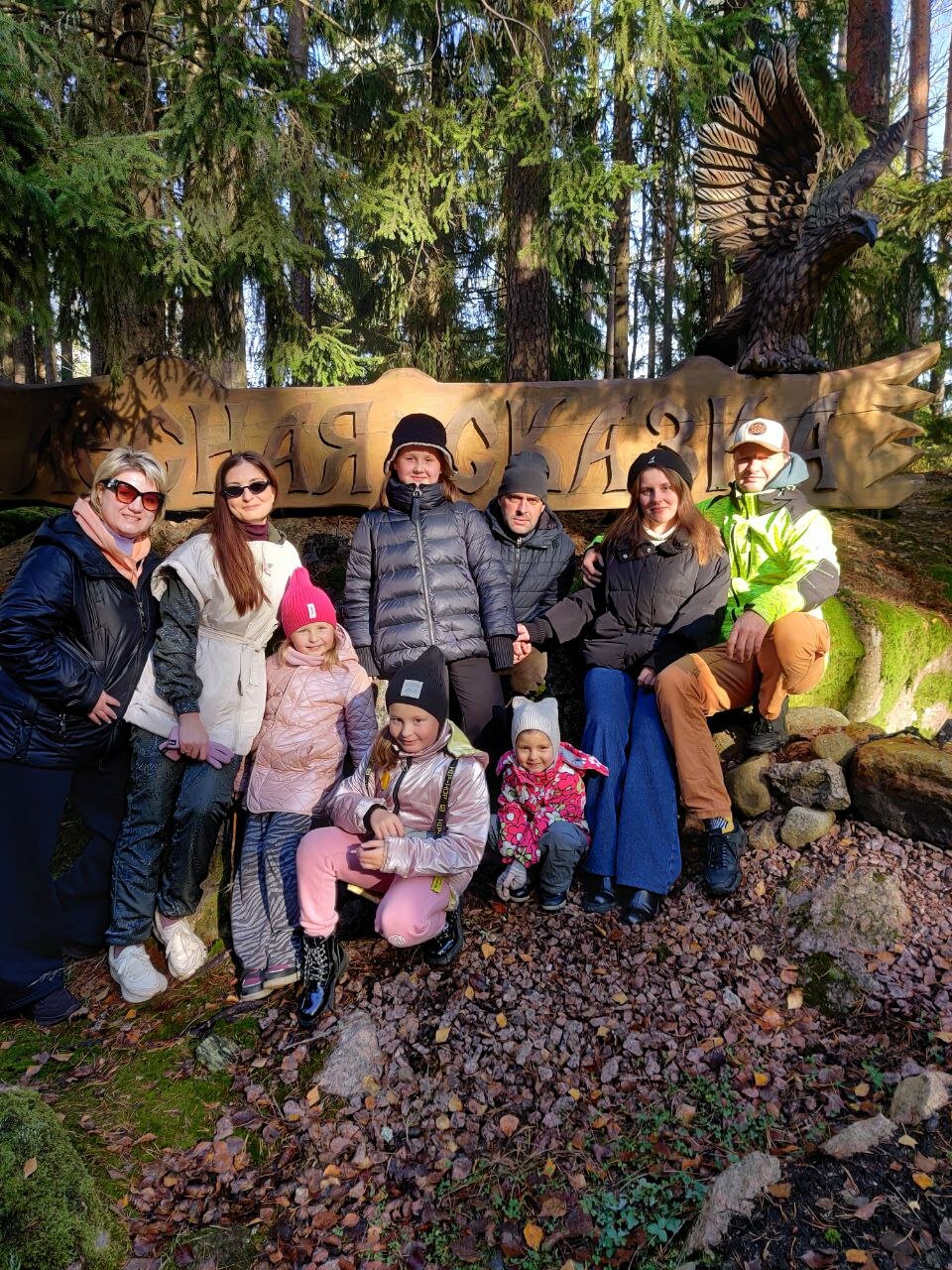 Фото Лесная сказка