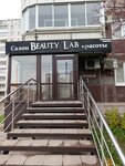 Beauty Lab (Parkovy Avenue, 5), beauty salon
