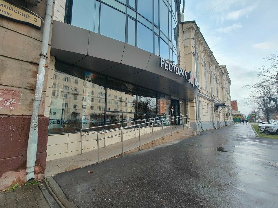 Power bank rental Beri Zaryad, Tula, photo