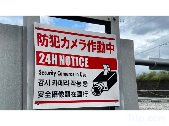 Фото Fuji Park Hotel