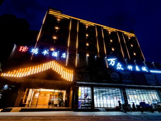 Фото Ruifeng Hotel Railway Station Store