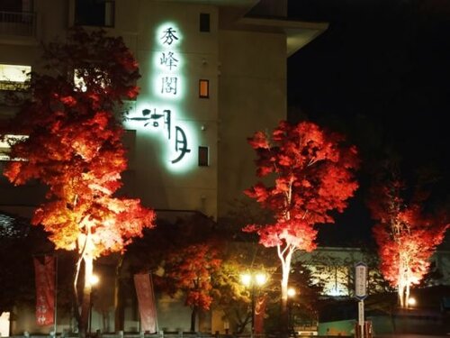 Внешний вид отеля Shuhokaku Kogetsu в Фудзикавагутико, фото 2