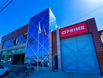 Prime (Karasaray Street, 314), electrical products