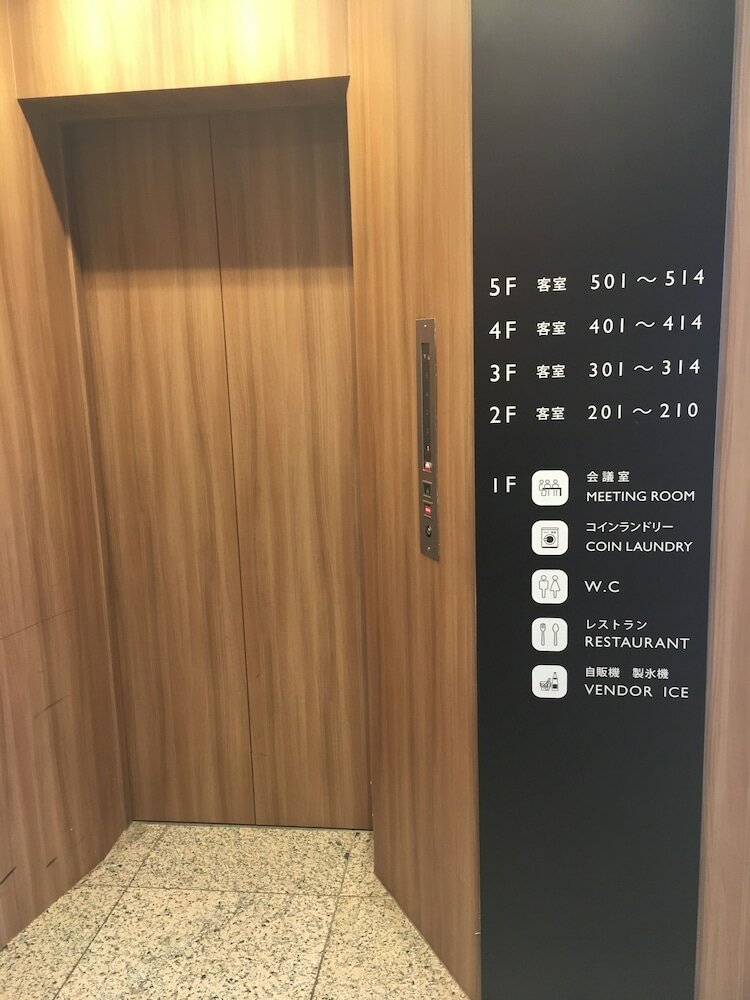 Фото Fujisan Station Hotel