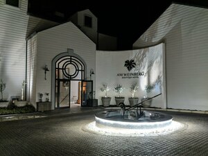 Гостиница The Weinberg Windhoek