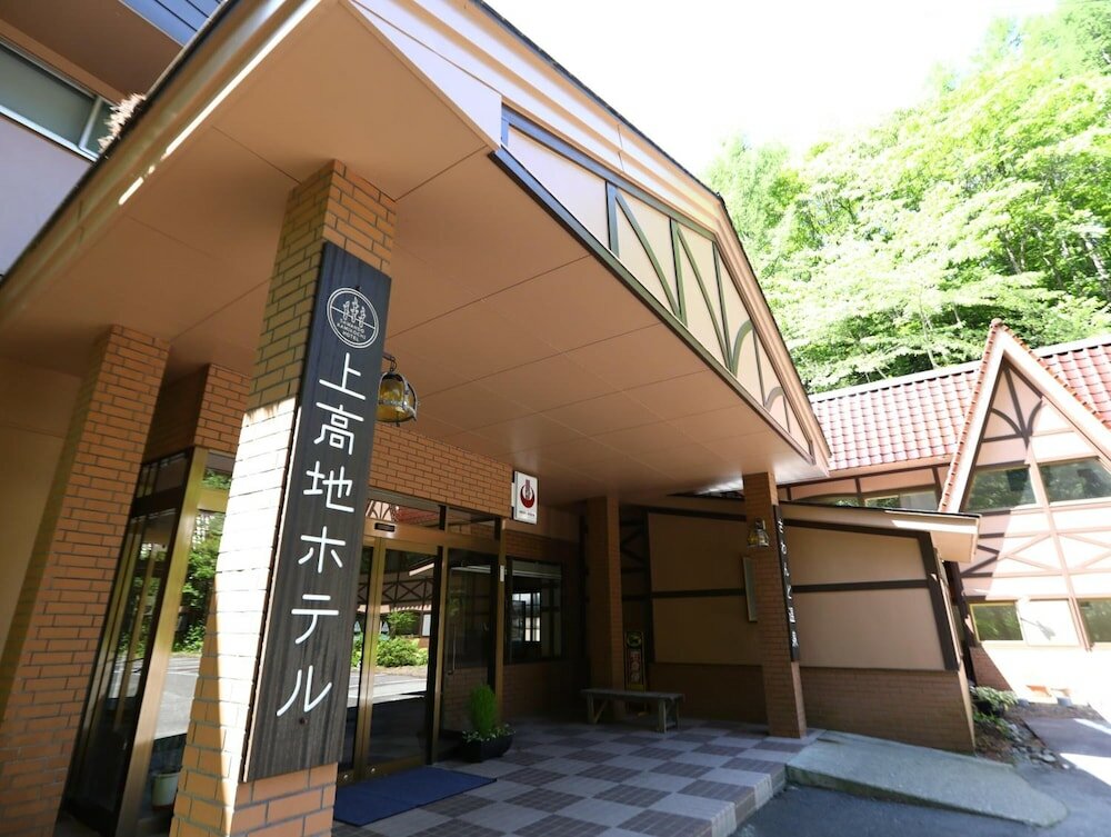 Фото Kamikochi Hotel
