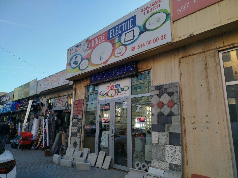 Light engineering El light, Tbilisi, photo