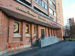 Лавка Пекаря (Timurovskaya Street No:16, Saint Petersburg), ekmek fırını  Saint‑Petersburg'dan