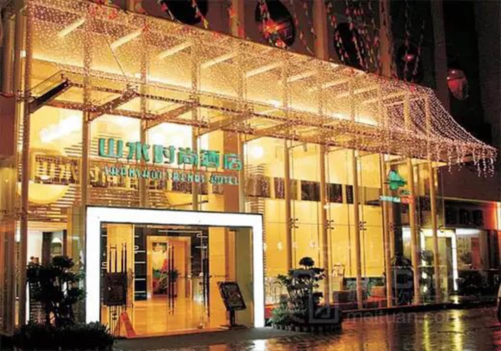 Фото Shanshui Trends Hotel - Huaqiangbei, Shenzhen