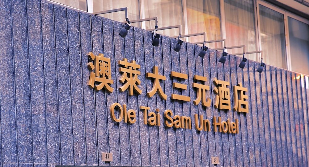 Фото Ole Tai Sam Un Hotel