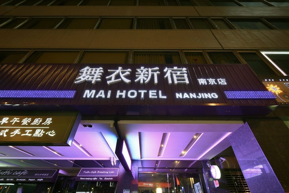 Hotel Green World Mai - NanJing, Taipei, photo
