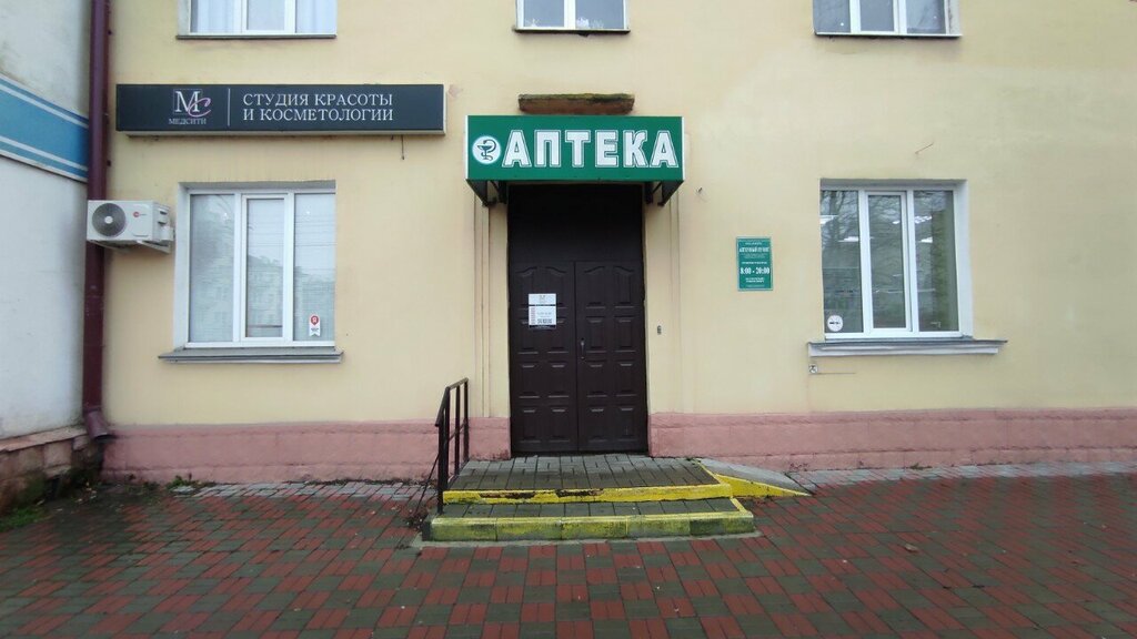 Pharmacy Аб-фарм, Tambov, photo