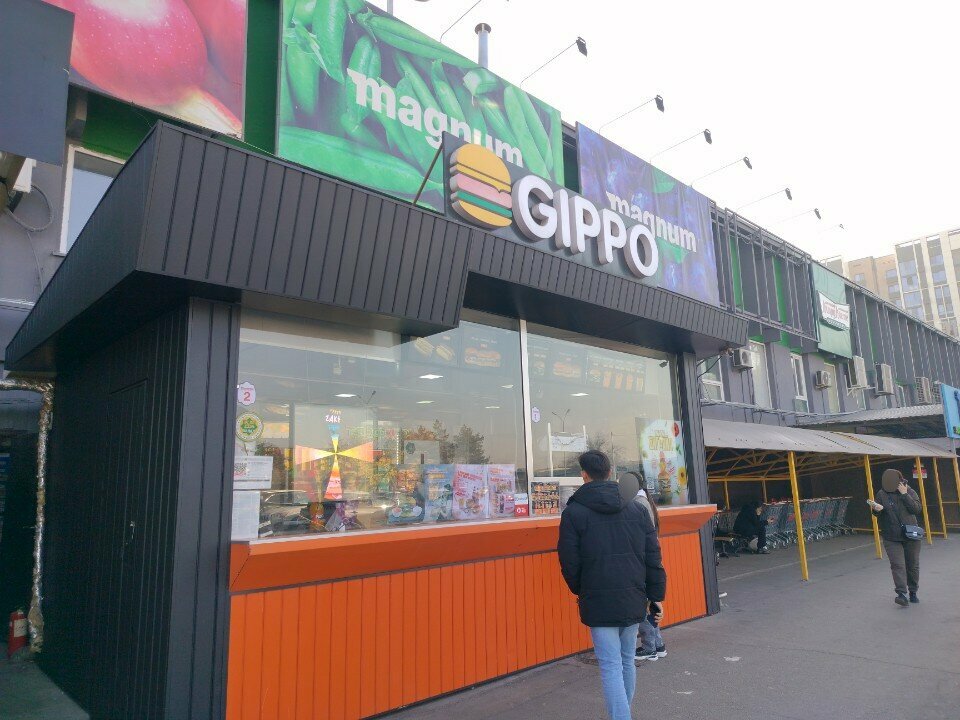 Fast food Gippo, Almaty, photo