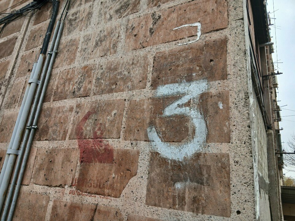 Non-alcoholic beverages Эм Ай Би Консалтинг, Yerevan, photo