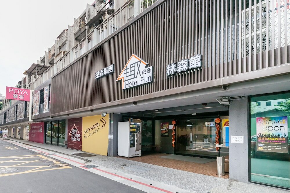 Фото Hotel Fun - Linsen Branch