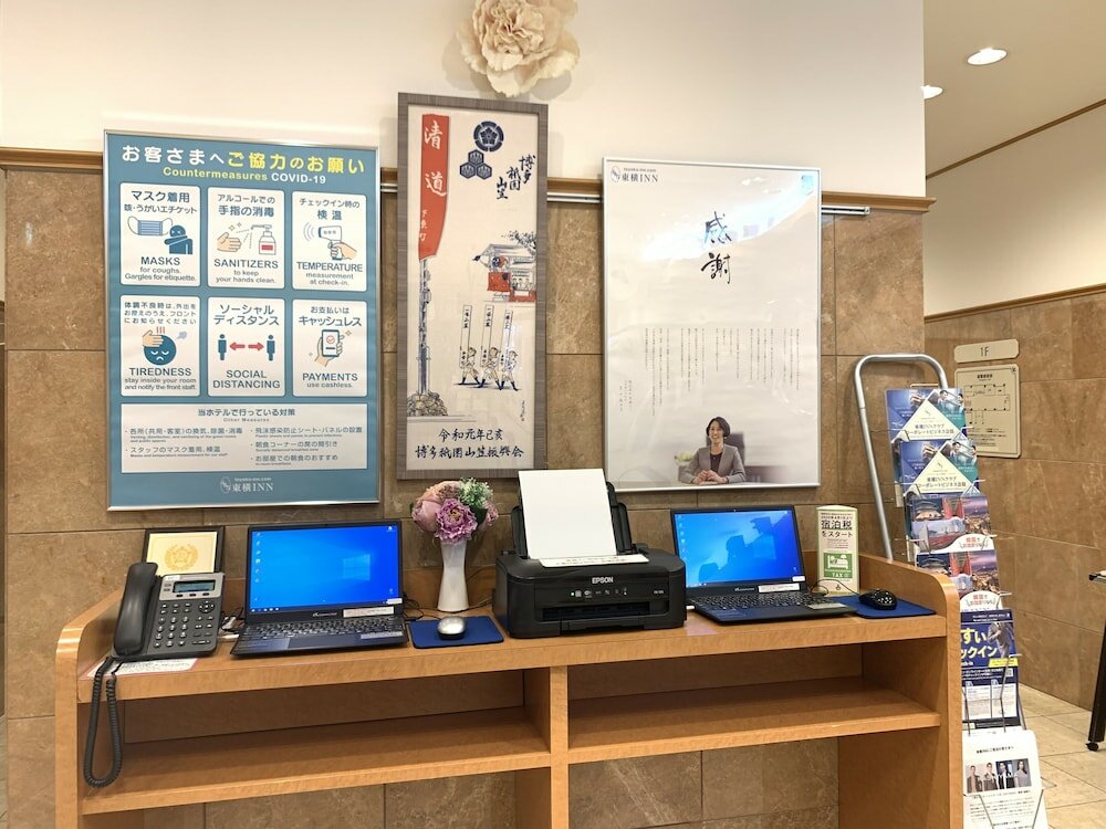 Фото Toyoko Inn Hakata Nishi nakasu