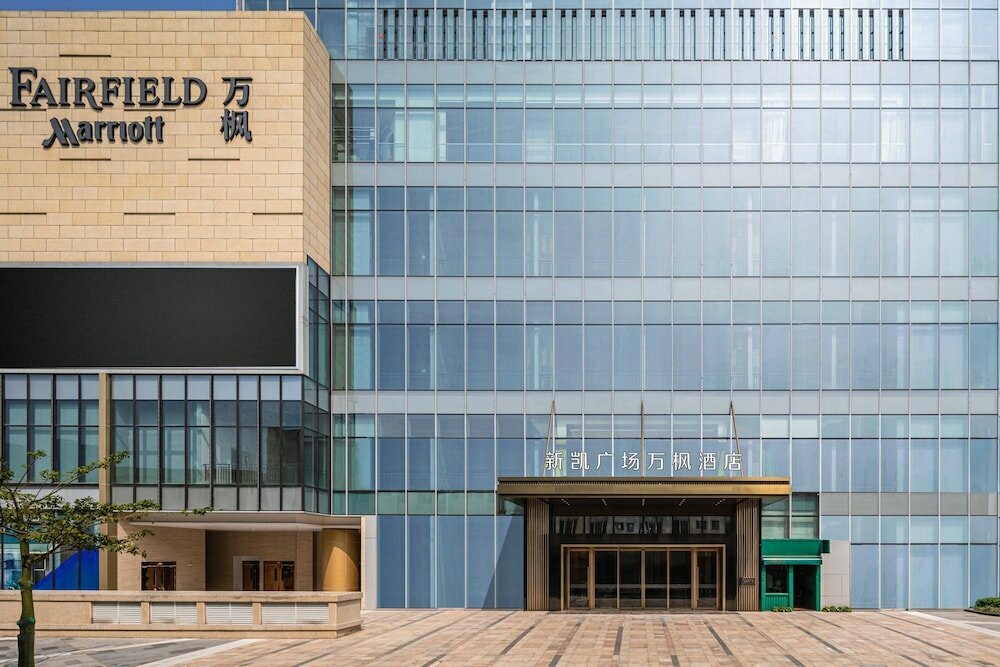 Hotel Fairfield by Marriott Foshan Nanhai, Foshan, photo