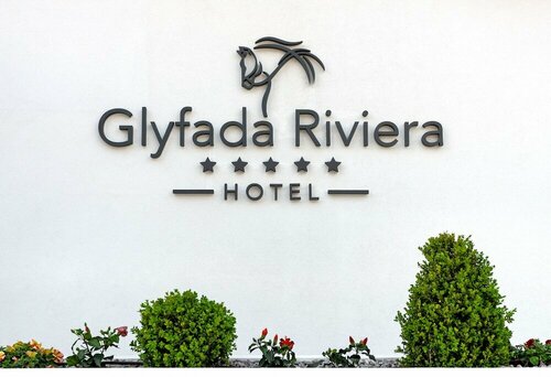 Внешний вид отеля Glyfada Riviera в Муниципалитете Глифадах, фото 3