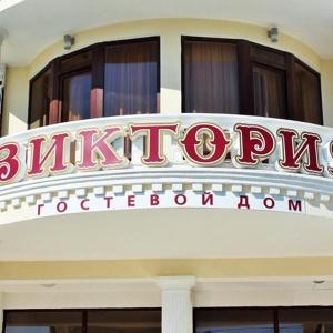 Фото Виктория